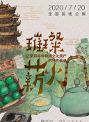 油管破解