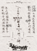 欧美精品大片免费入口,9.1免费版3.0.3下载V.数字成人软件18㊙️免费下载