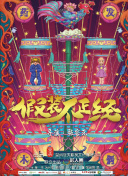 星空无限传媒在线观看免费版电视剧官网入口-星空无限传媒在线观看